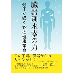 呼吸器 第２版/メヂカルフレンド社（単行本（ソフトカバー）） 呼吸器 第2版/メヂカルフレンド社（単行本（ソフトカバー